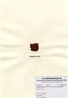 藏品(囊藻)的圖片